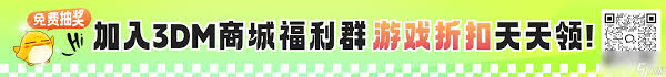 星露谷物语如何收集全铱星品质