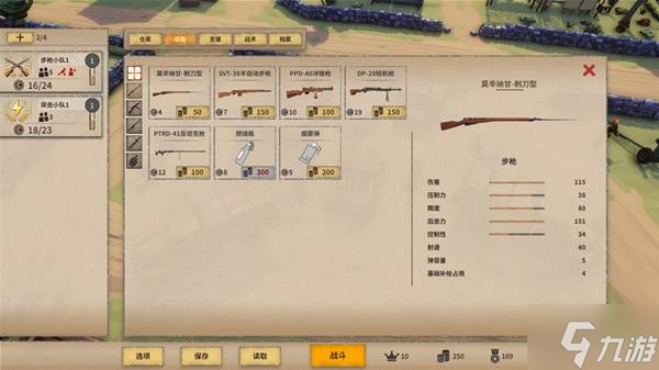 《阵地之王卫国战争》战役模式玩法介绍