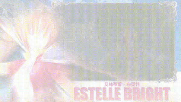 《空之轨迹1st》购买指南 价格、发售日期与版本区别一览