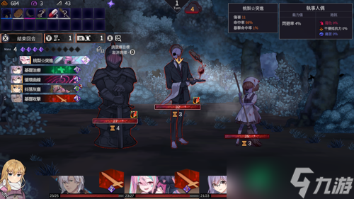 游戏《超时空方舟 豪华版》与伙伴共同拯救扭曲世界