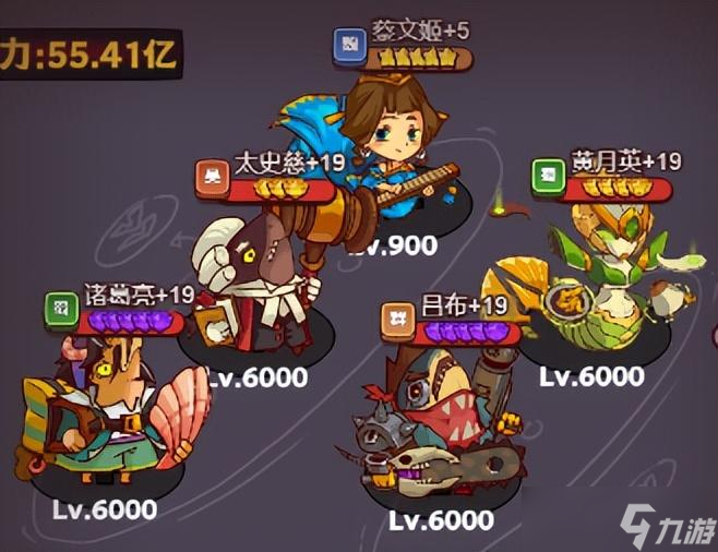 咸鱼之王【咸鱼攻略】食神大赛boss难度大升级！过关阵容揭秘！
