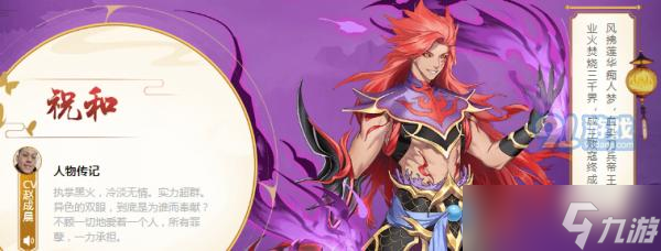 《云梦四时歌》没有拉条怎么办（攻略指南）