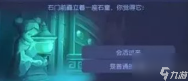 逐月蜃境攻略特殊事件 蜃境特殊事件攻略
