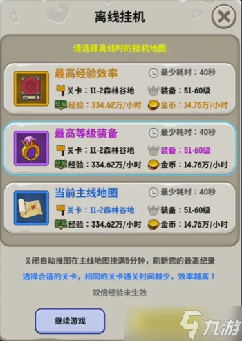魔力佣兵团阵容搭配技巧推荐