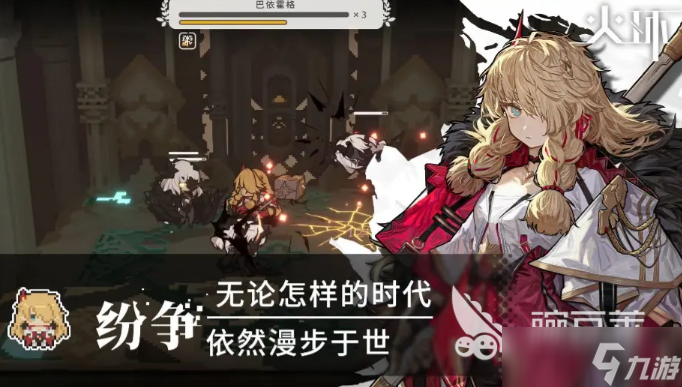火环白塔玩法介绍 火环手游白塔攻略