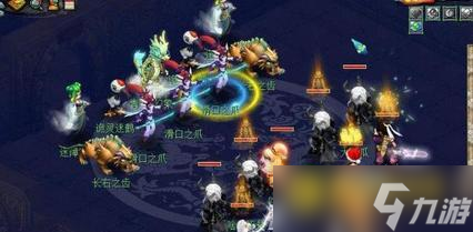 梦幻西游后羿下副本怎么快速通关 - 后羿下副本快速通关方法