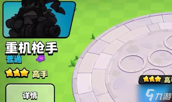 爆裂小队联机模式