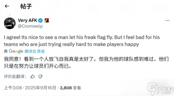 博德3发行总监Douse称为《无主之地4》团队感到难过