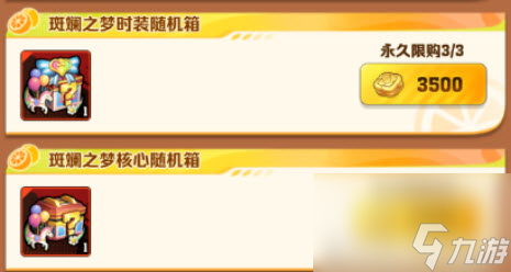 向僵尸開(kāi)炮拾趣金秋活動(dòng)攻略