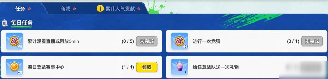【皮膚】全新錦衣之下賽事活動轉(zhuǎn)盤即將來襲！