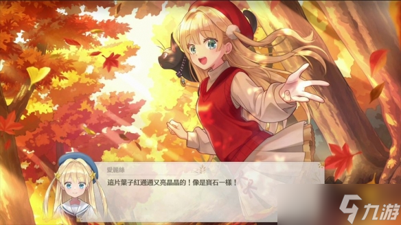 养成游戏《梦幻魔法公主》玩家选择将改变女儿的未来
