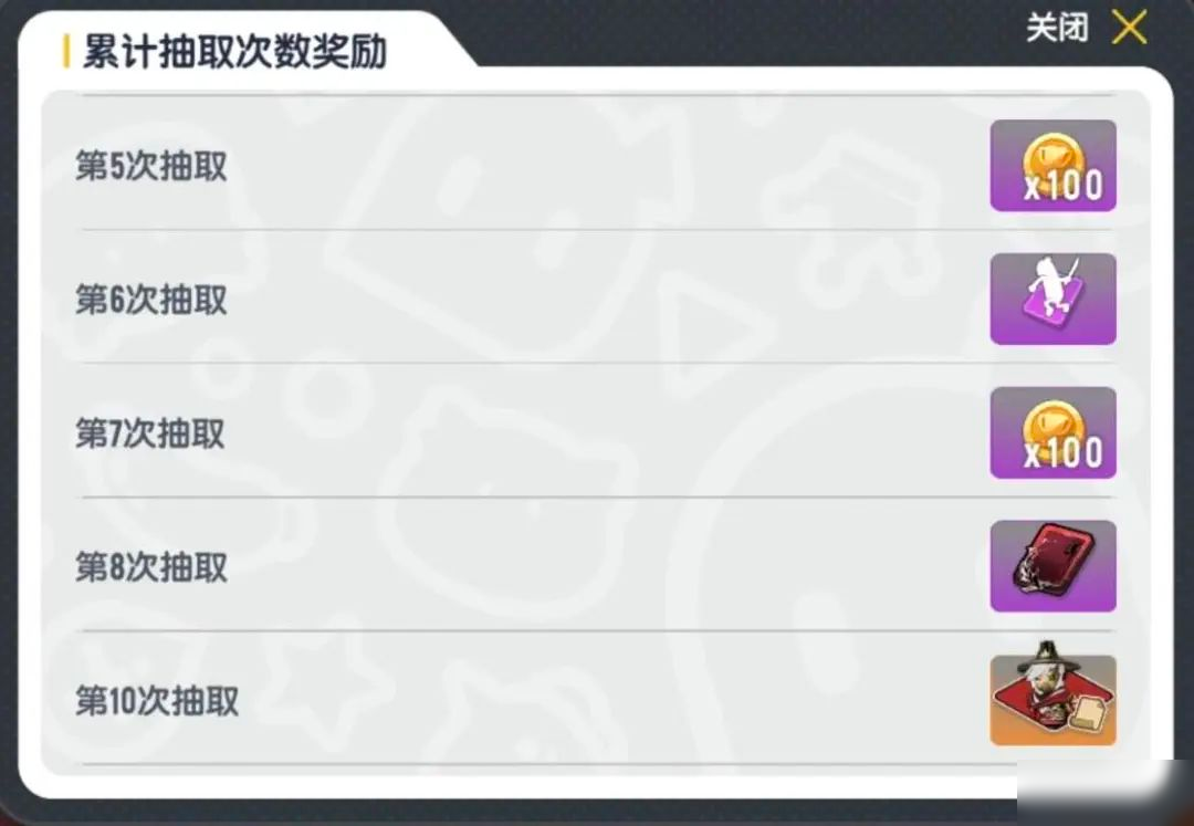 【皮膚】全新錦衣之下賽事活動轉(zhuǎn)盤即將來襲！