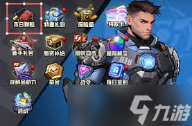 枪魂狙击技能合成图是什么样的截图