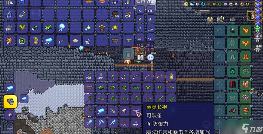 泰拉瑞亚哪个装备防御最高