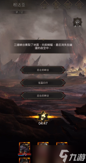 地下城堡3根达亚怎么过