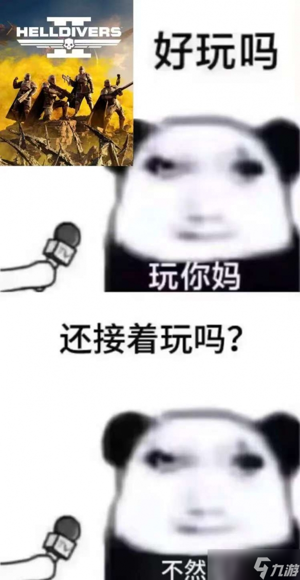 爽游還是合作硬游？《絕地潛兵2》新版本喜憂參半