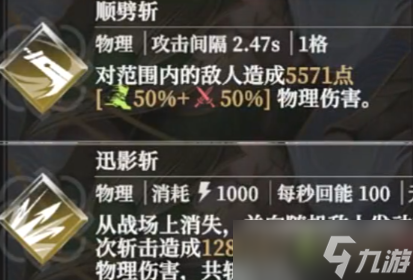 地下城堡4断荆者有哪些技能