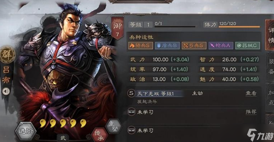 三国志战略版华佗怎么搭配