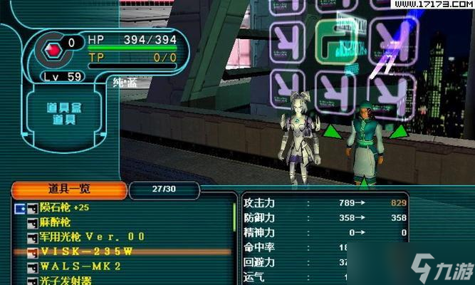 《梦幻之星》游戏系统详细解析 深入了解PSP平台上的MMORPG游戏
