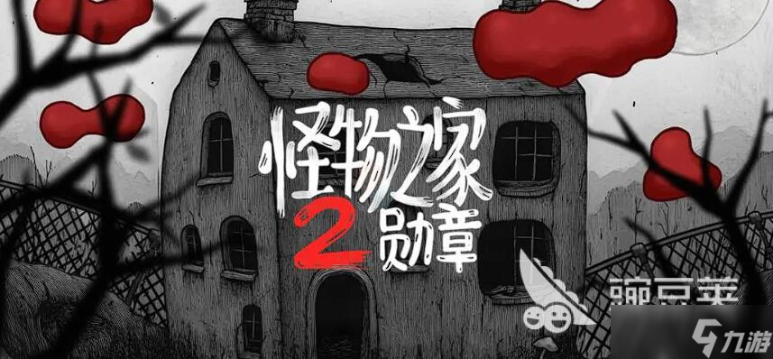 好玩的怪物游戏推荐 2025最热怪物手游top5