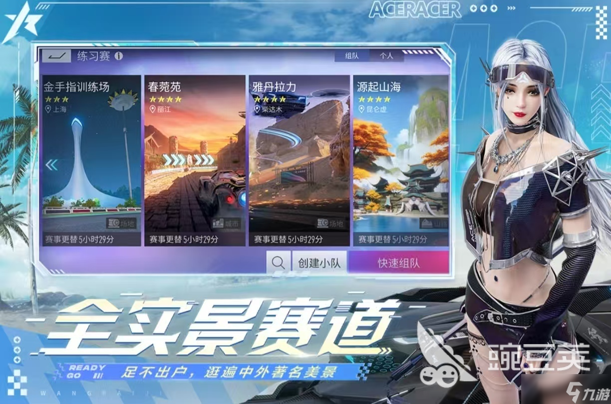 经典有趣的科幻游戏都有哪几个 耐玩的科幻题材手游下载2025