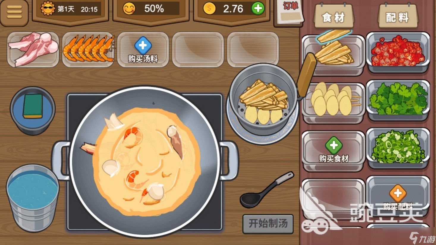 美食小当家游戏有哪些 好玩的美食游戏推荐2025