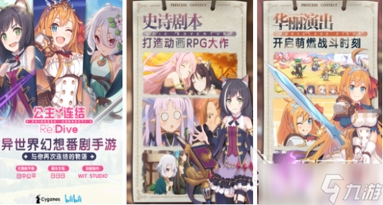 少女心日系小游戏哪里下载2025高人气日系少女手游盘点