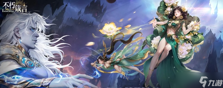 不朽箴言卡关解决方法截图