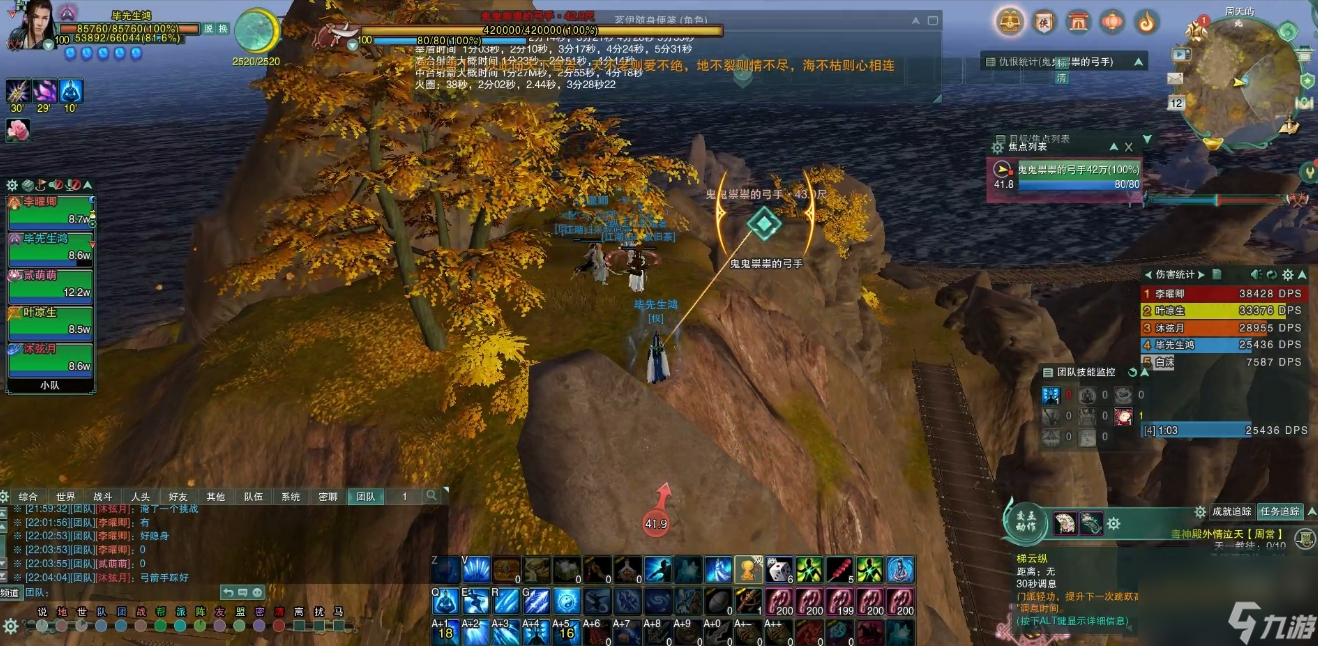剑网三无界英雄周天屿成就怎么做