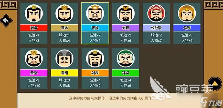 口碑最好的三国手游推荐 2025口碑炸裂的三国手游推荐