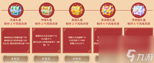 新巢穴、新龙玉！《龙之谷》“次元突破”版本今日更新