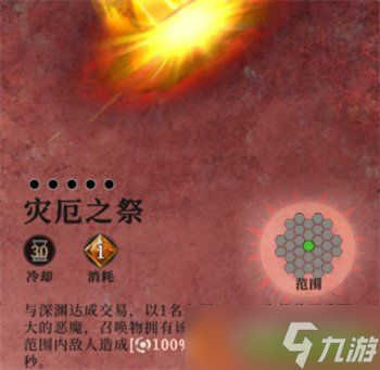 地下城堡4林间地牢怎么过关 林间地牢攻略介绍