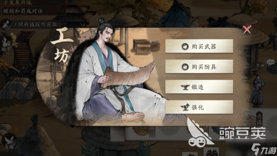 三国望神州宝典一览 三国望神州攻略分享
