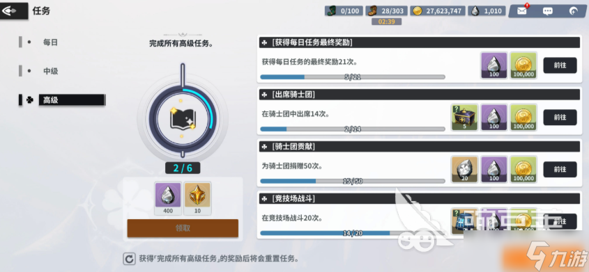 黑色四叶草手游羁绊介绍 黑色四叶草手游羁绊玩法攻略