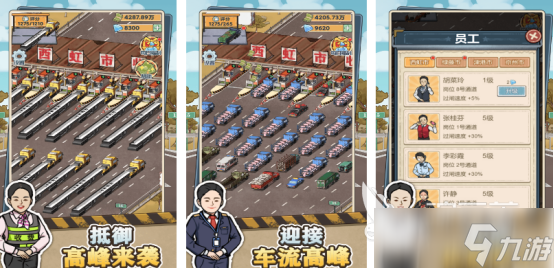 免费的小游戏单机在哪里下载2025有趣的单机手游排行榜