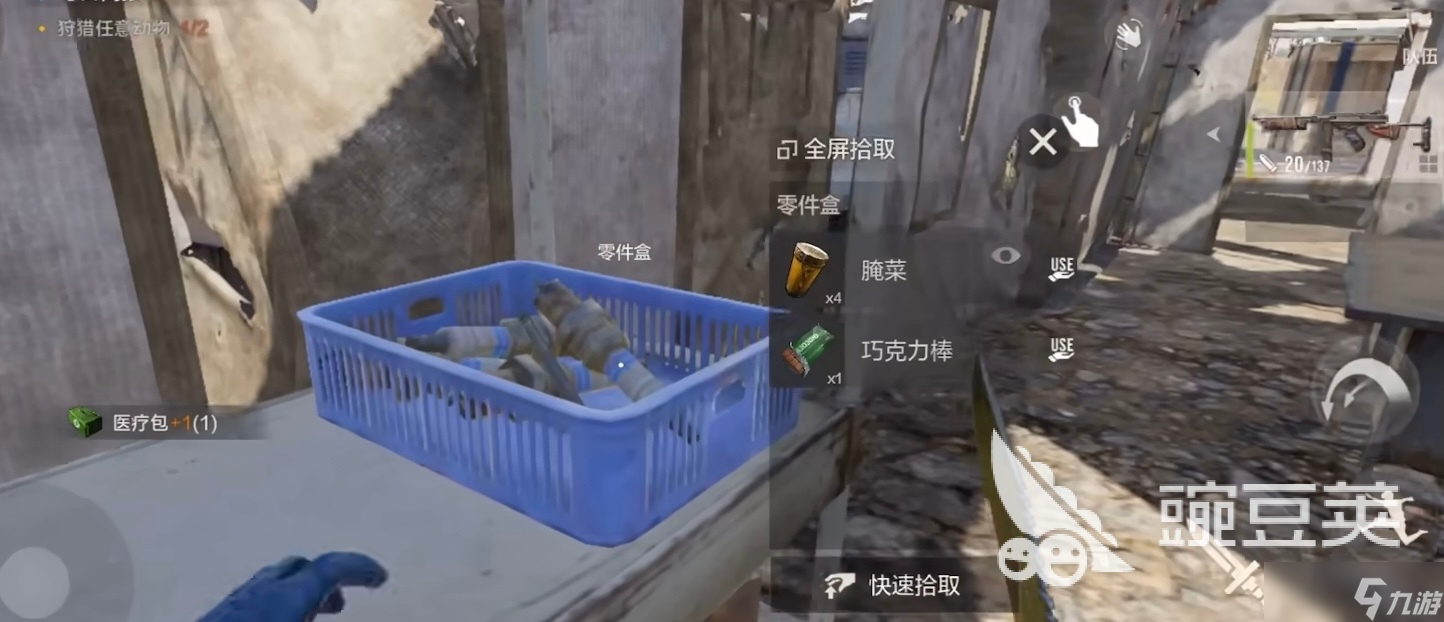 失控進(jìn)化地圖介紹 失控進(jìn)化地圖怎么樣
