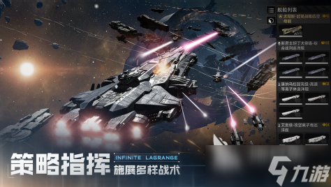有趣的星际战士游戏推荐2025 最刺激的星空大战手游汇总