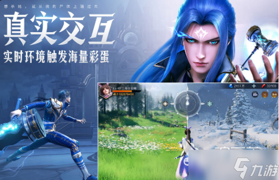 热门的三七手游有哪些2025高人气三七手游下载合集