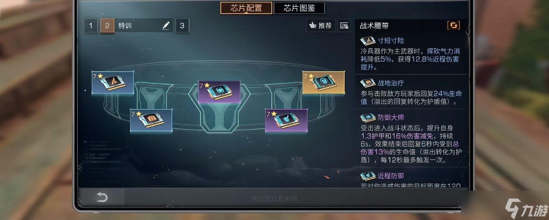 明日之后武士怎么进阶伤害高