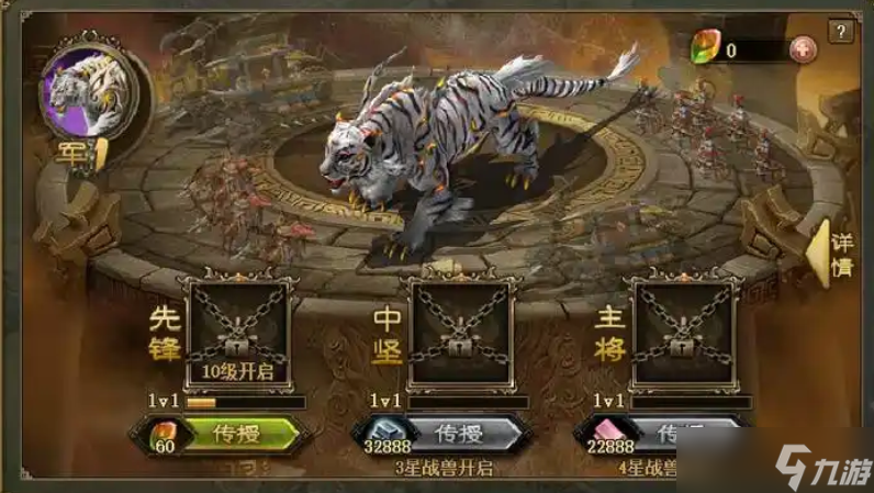 攻城掠地战兽觉醒有什么用