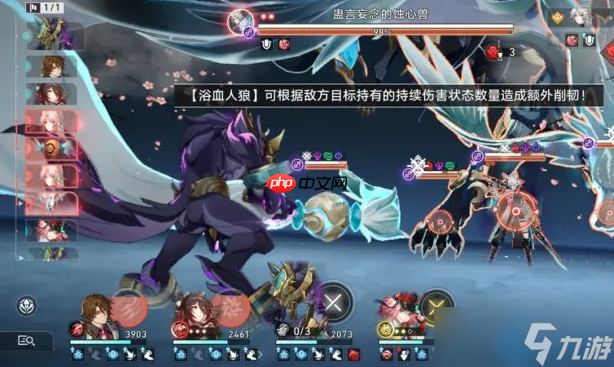 閃電收集！星穹鐵道蓄夢元件三大高效入手途徑