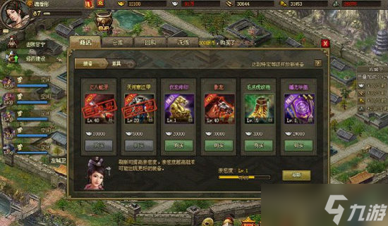 攻城掠地孙权203怎么过