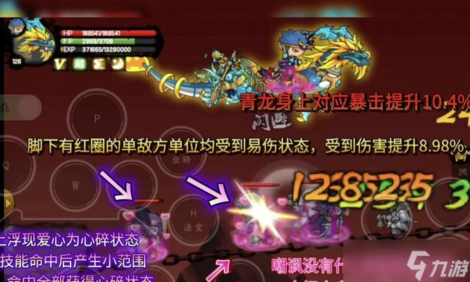 灵狐发光效果如何触发？需要哪些条件？