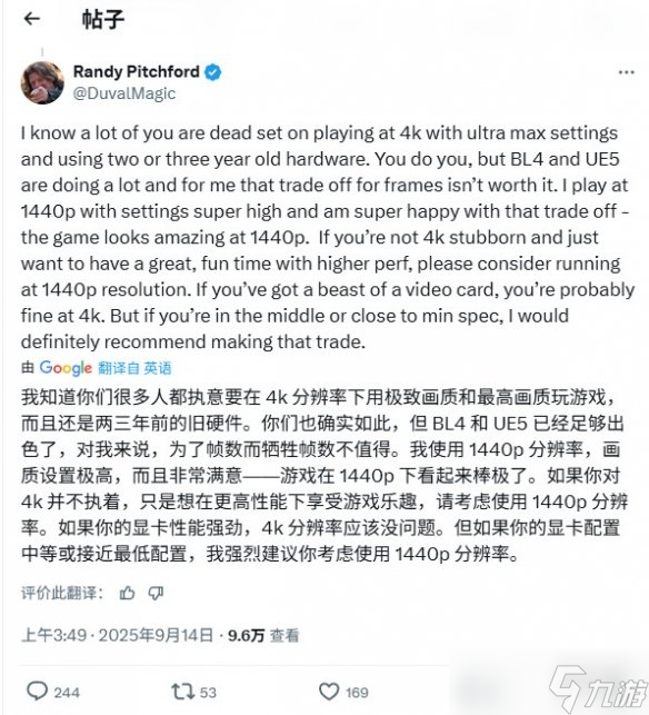 《无主之地4》CEO明确游戏是高端游戏 不支持PS4！