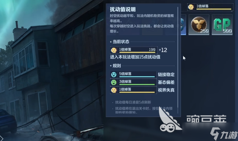 逆戰(zhàn)未來體力機制 逆戰(zhàn)未來有體力限定嗎
