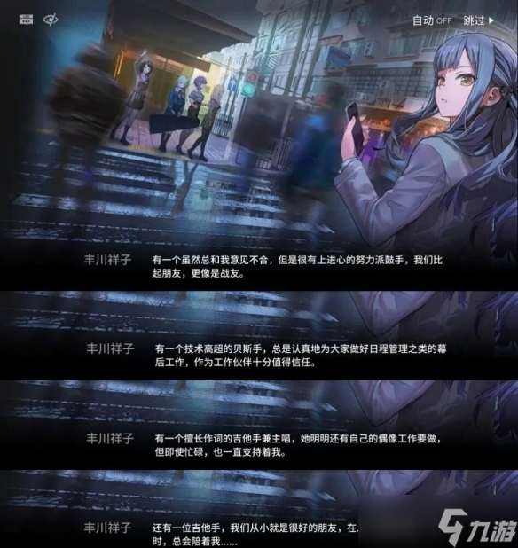 Mujica正统在《明日方舟》