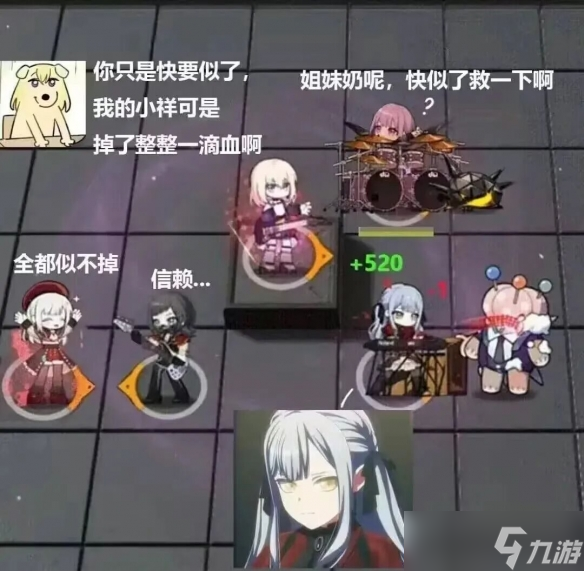 Mujica正统在《明日方舟》