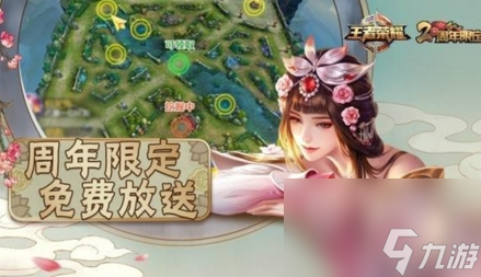 王者荣耀游园惊梦皮肤怎么获得什么品质特效