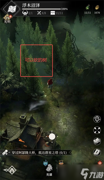 地下城堡4骑士与破碎编年史开荒指南