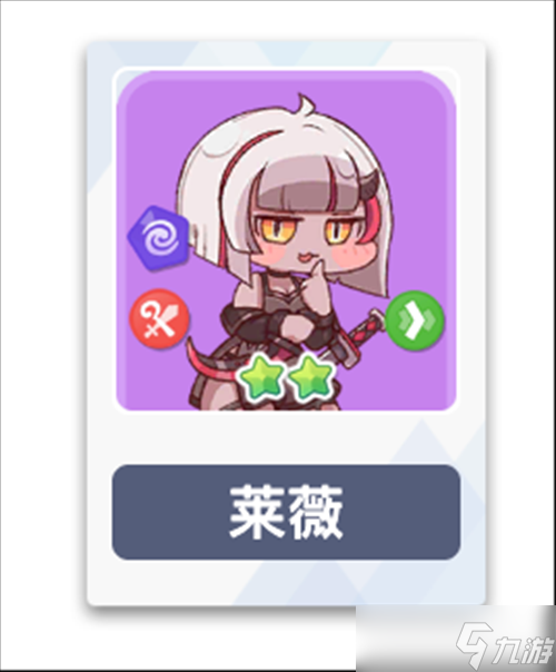 嘟嘟臉惡作劇萊薇怎么樣 嘟嘟臉惡作劇萊薇介紹